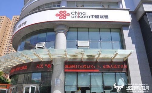 西安联通最新爆料,揭秘未来通信技术革新与布局