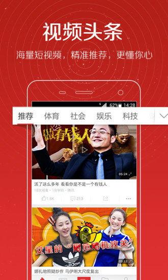 重点爆料视频下载安装最新,下载安装过程全解析