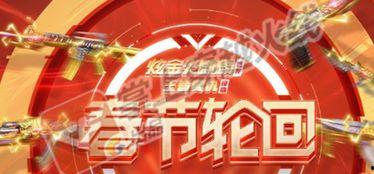 轮回币抽奖最新爆料网站,揭秘神秘网站背后的抽奖秘密