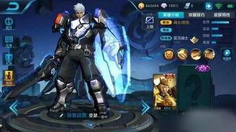 王者新爆料最新皮肤,王者新皮肤惊艳亮相，神秘英雄即将登场