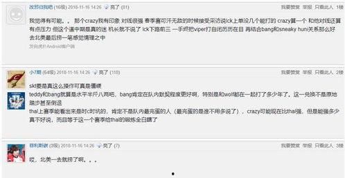 沈玉琳爆料短信最新,揭秘娱乐圈惊人内幕！