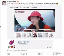 爆料躺赢直播最新回放,揭秘精彩瞬间与幕后故事