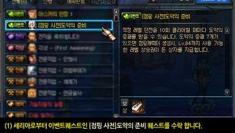 最新韩服爆料,神秘新英雄即将登场，游戏格局或将重塑