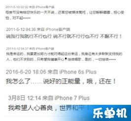 最新娱乐八卦爆料微博号,揭秘微博号背后的惊人真相！”