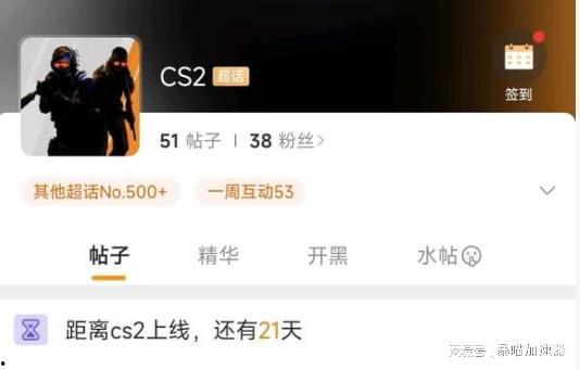 cs2现状最新爆料新闻,揭秘游戏更新与未来动向