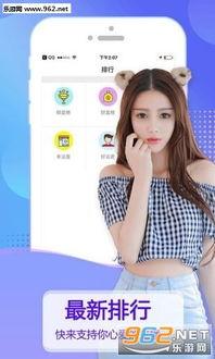 超妹直播爆料视频大全最新,揭秘热门视频背后的精彩瞬间