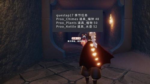 在哪里看光遇最新爆料,探寻神秘新内容与更新