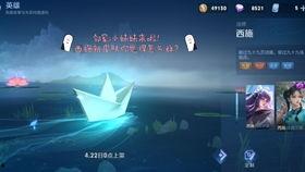 西施新皮肤最新爆料微博,惊艳全场