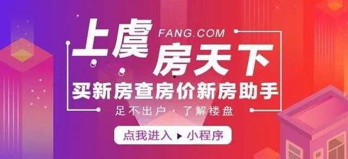 上虞爆料新闻最新事件,聚焦突发事件，揭秘真相背后