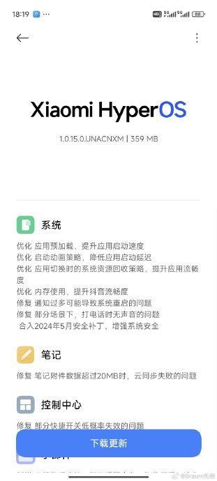 澎湃os最新爆料视频,揭秘神秘功能与界面革新