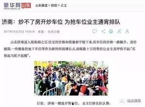 东莞王先生最新爆料新闻,揭秘事件背后惊人真相