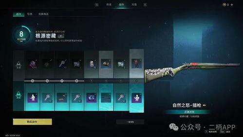 七日世界最新爆料消息,揭秘神秘新爆料，揭开未知世界的神秘面纱