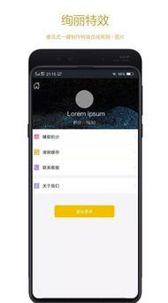 网红爆料最新视频下载软件,最新视频下载神器，一网打尽热门视频！