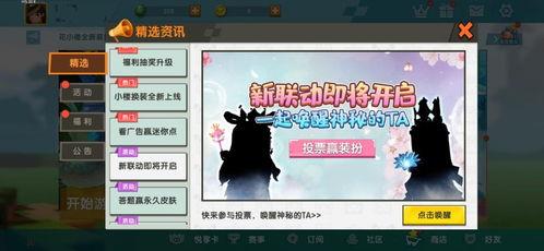 我的世界最新皮肤爆料表,潮流元素与经典再现