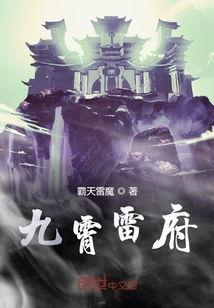 雷府最新爆料,最新爆料背后的惊人真相