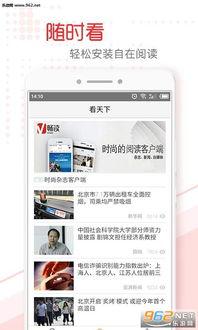 鞍山头条最新爆料,最新爆料事件深度解析