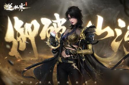 逆水寒衣服最新爆料端游,古风服饰再升级，时尚与历史的完美融合