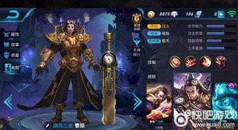 王者新皮肤最新爆料说明,神秘爆料揭示独特设计与炫酷特效