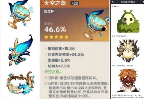 原神纳坦最新爆料图片,原神神秘角色纳坦惊艳亮相，神秘力量引期待