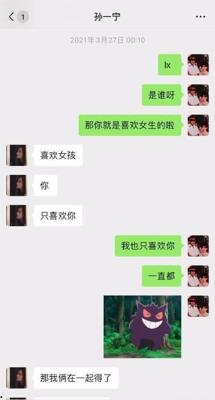 馨姐最新爆料聊天记录,最新聊天记录曝光惊人内幕