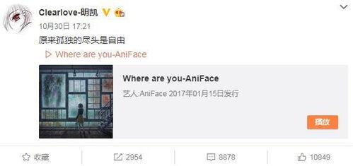 迪哥最新爆料微博号,揭秘娱乐圈幕后真相！”