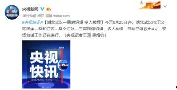 武汉爆料最新事件新闻,揭秘XX真相，影响持续发酵