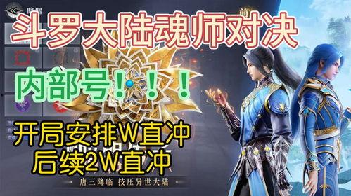 初心魂师生存最新爆料,最新爆料揭示神秘世界