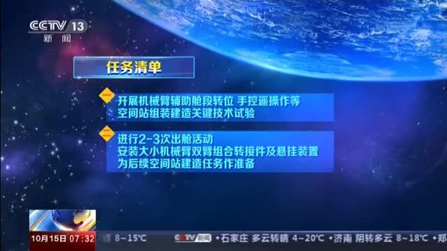 宇宙最新爆料新闻网官网,揭秘宇宙奥秘，探索未知领域