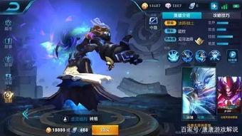 王者新皮肤最新皮肤爆料,新皮肤爆料，神秘英雄华丽蜕变！