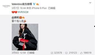 布莱泽的最新爆料,揭秘娱乐圈惊人内幕