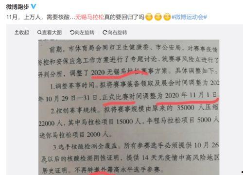 奔跑吧最新爆料微博,精彩剧情提前曝光，明星阵容引期待！