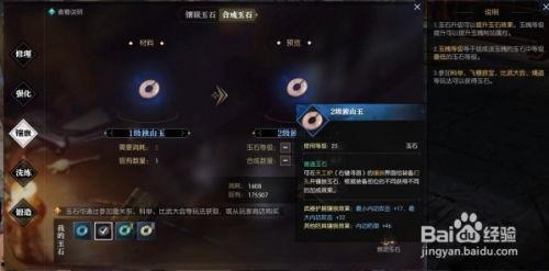 逆水寒最新武器黑羽爆料,神秘羽翼，力破江湖风云