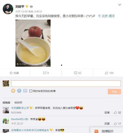 刘耀平最新爆料消息,揭秘娱乐圈惊人内幕