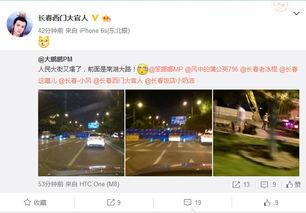 今日长春最新爆料,揭秘城市新动态与神秘事件